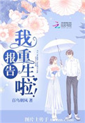 报告我也要表情包