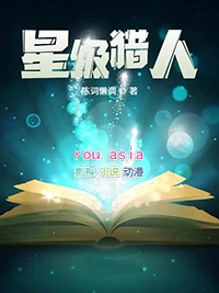 星级猎人开区第一个箱子